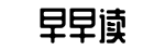 合集,深度揭秘,51黑料社区-琅琅上口网